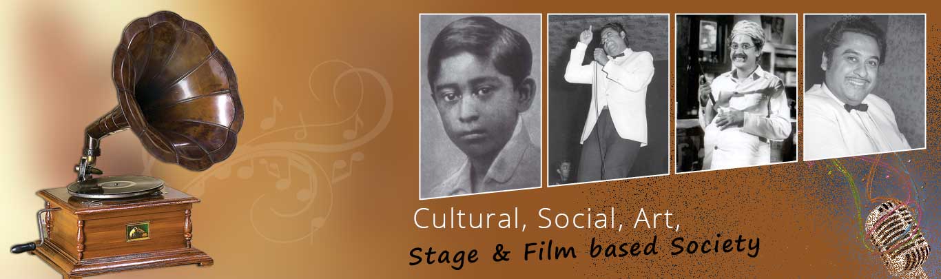 Kishore Kumar Memorial Club