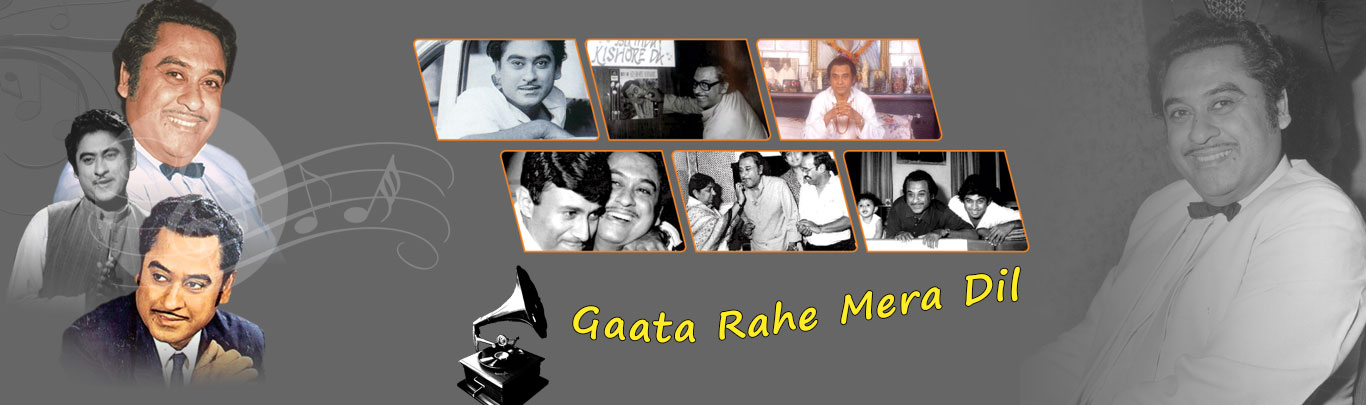 Kishore Kumar Memorial Club