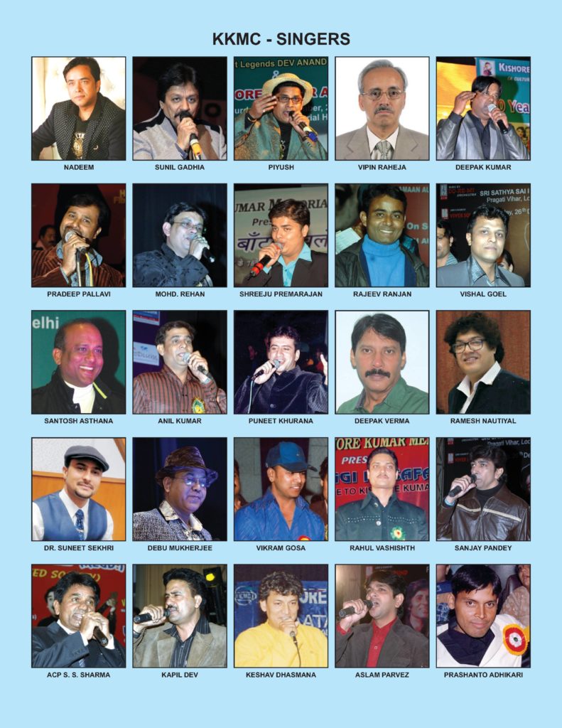 Prominent singers promoted by KKMC — page 1