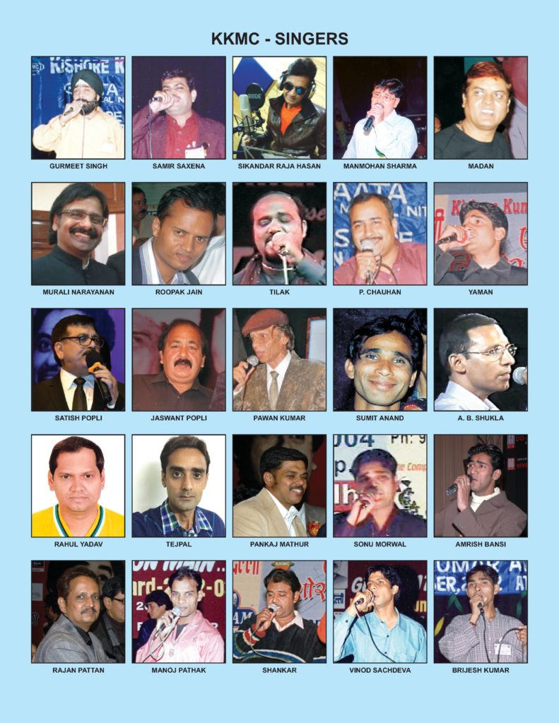Prominent singers promoted by KKMC — page 3
