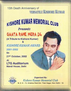 KKMC 2002