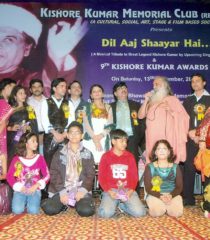 KKMC activity