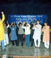 KKMC activity